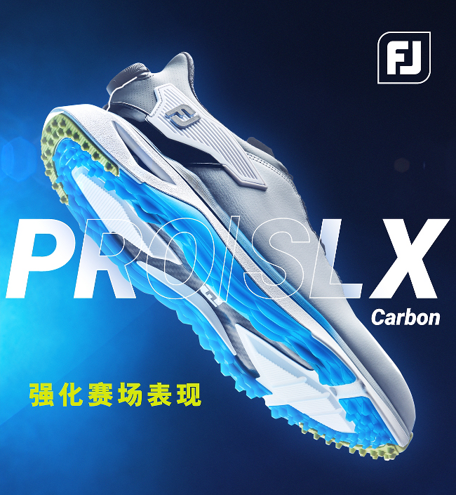 ProSLX Carbon